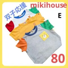 あかめ。様 リクエスト 2点 まとめ商品