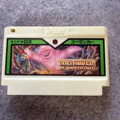 スペランカー ファミコン ソフト