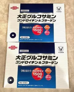 大正グルコサミンコンドロイチン＆コラーゲン 2箱 - メルカリ