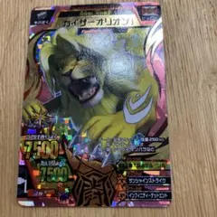 銅レア】アニマルカイザー フレンドカード ランスロット - メルカリ