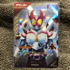 仮面ライダーアギト シャイニングフォーム LR
