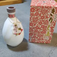 霧島 特別蒸留 きりしま 赤 陶器ボトルのサムネイル