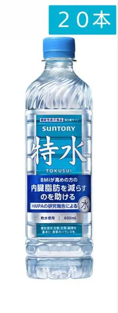 SUNTORY✨特水600ml　20本セットのサムネイル