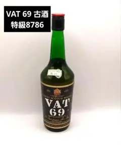 2025年最新】vat69 特級の人気アイテム - メルカリ