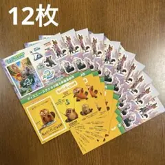 劇場　映画　ズートピア2・私がビーバーになる時　シール　ステッカー　12枚