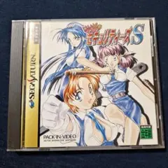 はいぱぁセキュリティーズS ハイパーガイドブック 光栄 - メルカリ