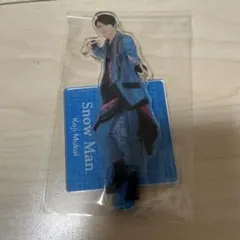 Snow Man 向井康二 アクリルスタンド