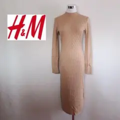 【処分値下げ】【新品】【H＆M】 ロングワンピース 薄ニット Sサイズ