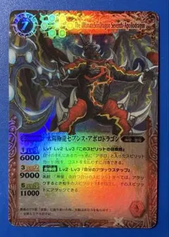 2025年最新】初期Xレアの人気アイテム - メルカリ