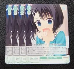 ヴァイスシュヴァルツロゼ ゆずソフト TD ノーマル4コン - メルカリ