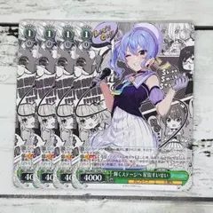 2026年最新】輝くステージへ 星街すいせいの人気アイテム - メルカリ