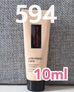 アンリミテッドケアツヤセラムファンデーション594試供品10ml