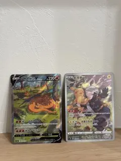 2枚セット　ピカチュウ　リザードン