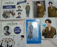 【まとめ売り】Snow Man　渡辺翔太　グッズ