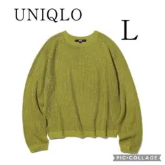 【新品未使用】UNIQLO 3Dメッシュクルーネックセーター