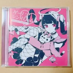 Item thumbnail for item f5491861-0c6e-48c3-9b3a-1b962da81a8a