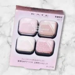 KATE ポッピングシルエットシャドウEX-7チュチュライラックポップ