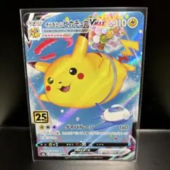 2026年最新】ポケモンカード25周年ピカチュウの人気アイテム - メルカリ