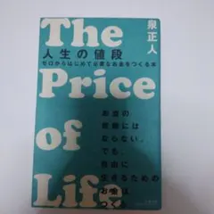 Item thumbnail for item ae1af3a0-83bf-42d8-ab4d-5402a2bd916b