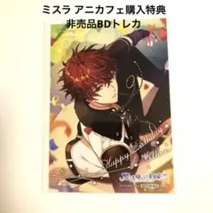 Item thumbnail for item b5e1d560-1e68-4c99-a094-4827bf19a01b