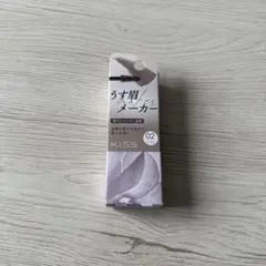 KISS うす眉メーカー 02 アッシュベージュ