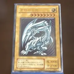 2026年最新】ブルーアイズホワイトドラゴン sm-51の人気アイテム