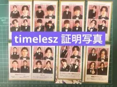 timelesz 証明写真