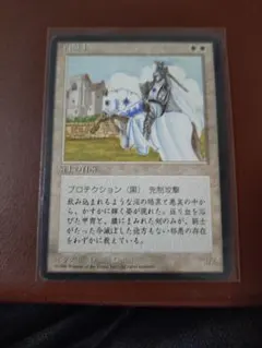 MTG 白騎士 英語版 foil 1枚 FNM版 mtg Foil 白騎士/White Knight 英語 en 旧枠 - メルカリ