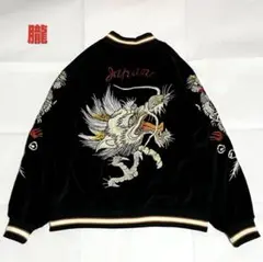 s*n様 ⭐【圧巻デザイン♪上級者】OBORO 朧 スカジャン 龍 別珍 ベロア 朧 おぼろ ビンテージ龍虎 刺繍 和柄 別珍 スカジャン 9043831 和