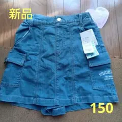 新品　女の子　キュロット　150