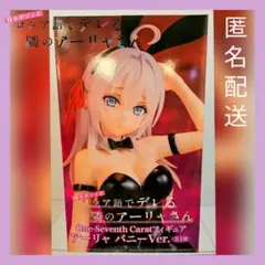2026年最新】One-Seventh Caratフィギュア アーリャ バニーVer.の人気