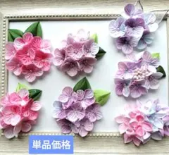 つまみ細工ブローチ.浴衣髪飾り　 紫陽花