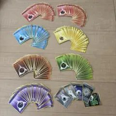 旧裏　エネルギー　まとめ売り
