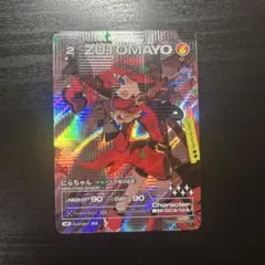 2026年最新】にらちゃん urの人気アイテム - メルカリ