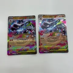 メガリザードンX ホロカード 360HP