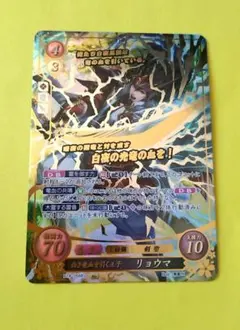 ファイアーエムブレム　プロモ・サプライセット ファイアーエムブレム プロモ・サプライセット Amazon.co.jp