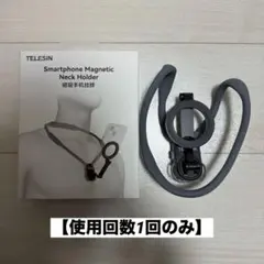 TELESIN ネックマウント ネックホルダー