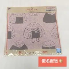 一番くじ パンどろぼう〜いとしのパン〜 E賞 ジャガードタオル バンダイ
