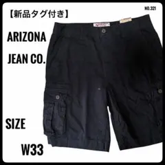 【新品タグ付】Arizona Jean Co. カーゴハーフパンツ W33のサムネイル