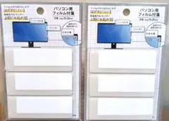 びーばー369様 リクエスト 3点 まとめ商品