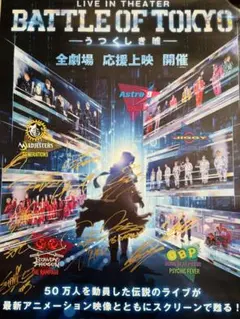 2026年最新】直筆サイン入りポスターの人気アイテム - メルカリ