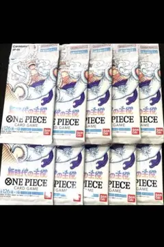 ワンピースカード　新時代の主役 バラパック10パック