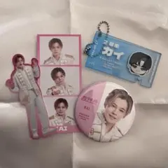 超特急カイ4点セット アクリルキーホルダー 缶バッジ ステッカー