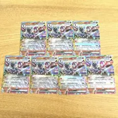 ポケモンカード ソウブレイズex 031/193 RR 7枚