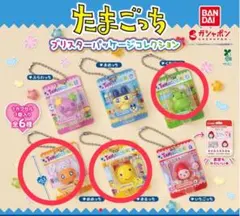 たまごっち ブリスターパッケージコレクション　3個セット