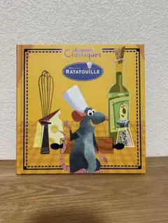 メ*3様 絵本【パリ ディズニー限定】　レミーのおいしいレストラン　フランス語vのサムネイル