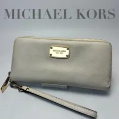 MICHAELKORS マイケルコース レザー ラウンドファスナー 長財布