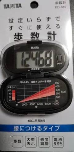 Item thumbnail for item 380f92f1-f56e-40ed-bafa-f4c098cca226