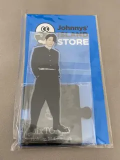 【SixTONES松村北斗】アクスタ2020