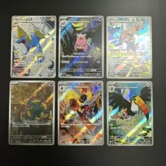 ポケモンカード AR 4枚セット コダック ピッピ ゼクロム フシギソウ